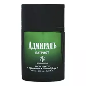 Sergio Nero Адмиралъ Патриот - Интернет-магазин Aliks Perfume