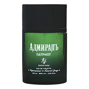 Sergio Nero Адмиралъ Патриот - Интернет-магазин Aliks Perfume