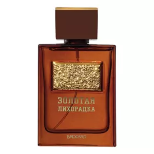 Brocard Золотая Лихорадка - Интернет-магазин Aliks Perfume