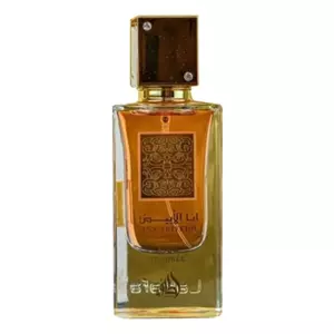 Lattafa Ana Abiyedh Poudree - Интернет-магазин. Kalinka-parfum.ru