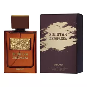 Brocard Золотая Лихорадка - Интернет-магазин Aliks Perfume