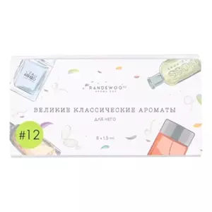 Aroma Box Набор #12 Великие классические ароматы для него - Интернет-магазин Aliks Perfume
