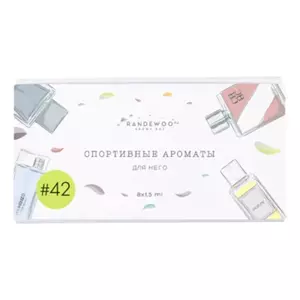 Aroma Box Набор #42 Спортивные ароматы для него - Интернет-магазин Aliks Perfume
