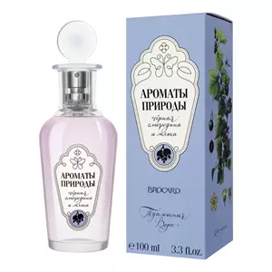Brocard Ароматы природы Черная смородина и мята - Интернет-магазин. Kalinka-parfum.ru