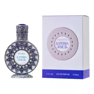 Brocard Царевна Лебедь - Интернет-магазин. Kalinka-parfum.ru
