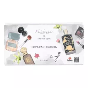Aroma Box «Богатая жизнь» от KRISTEN VOVK - Интернет-магазин Aliks Perfume