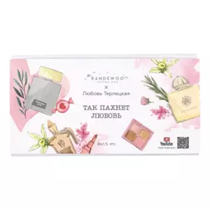 Aroma Box «Так пахнет Любовь» от Любови Терлецкой - Интернет-магазин Aliks Perfume