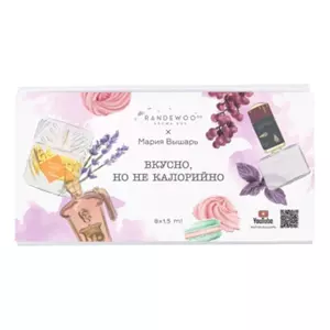 Aroma Box «Вкусно, но не калорийно» от Марии Вышарь - Интернет-магазин Aliks Perfume