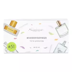 Aroma Box Набор #51 Молекулярные - Интернет-магазин Aliks Perfume