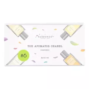 Aroma Box Набор #6 Топ ароматов Chanel - Интернет-магазин Aliks Perfume