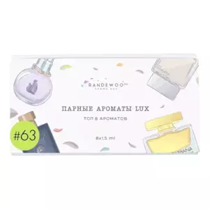 Aroma Box Набор #63 Парные ароматы lux - Интернет-магазин Aliks Perfume