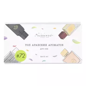 Aroma Box Набор #72 Топ арабских ароматов для нее - Интернет-магазин Aliks Perfume